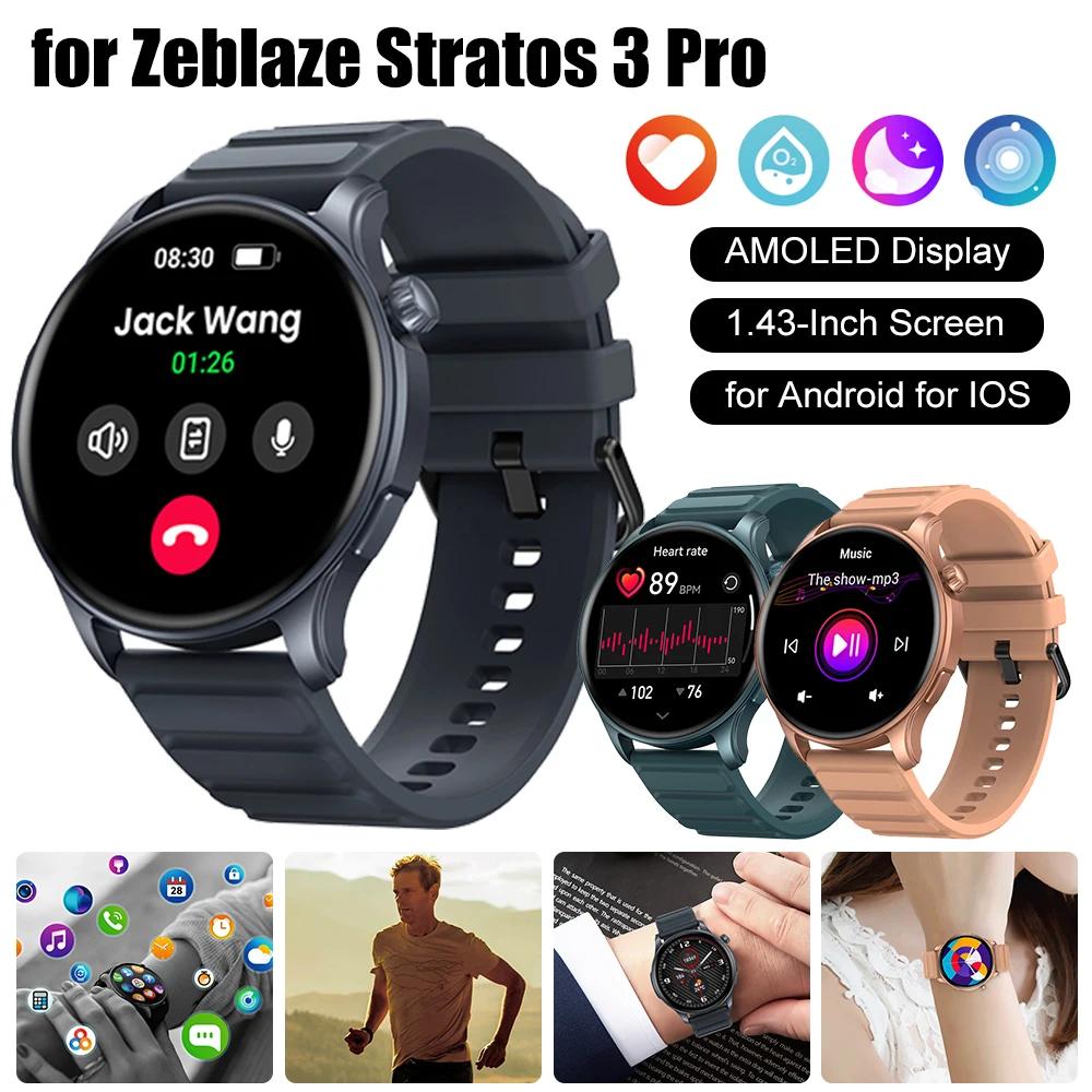Zeblaze Btalk 3 Pro Ʈ ġ AMOLED ÷,   ȭ ȭ, ǰ  ƮϽ  , 